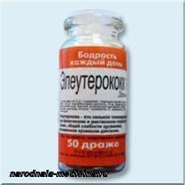 элеутерококк